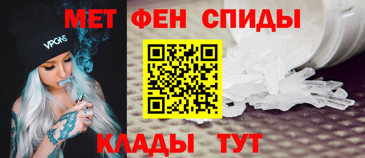 Amphetamine Розовый Лысьва