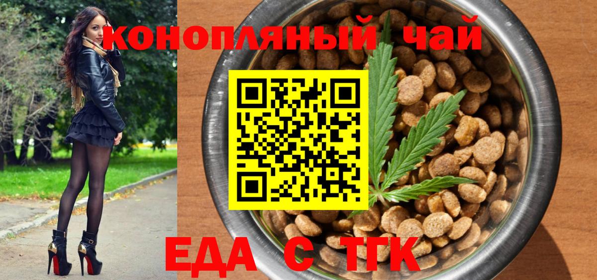 Canna-Cookies конопля  Вход с VPN  Лысьва 