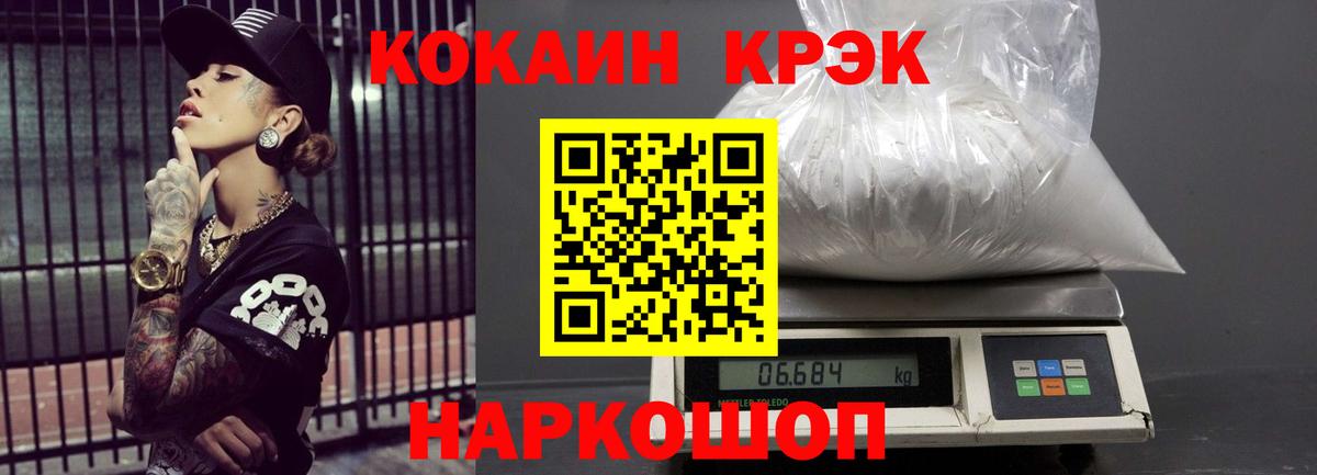 КОКАИН 99% Лысьва
