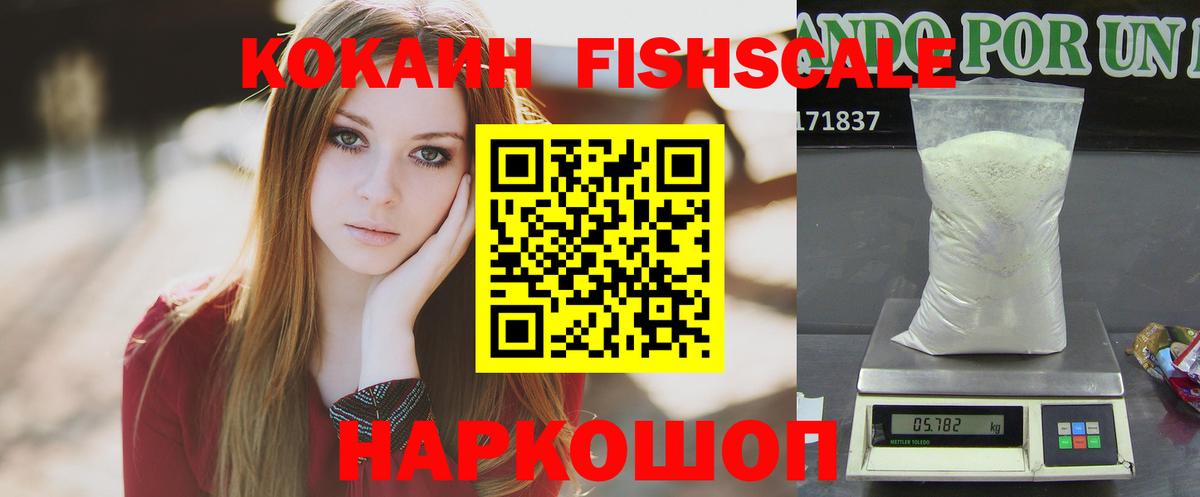 как найти закладки  Cocaine Эквадор  Вход с VPN  Лысьва 