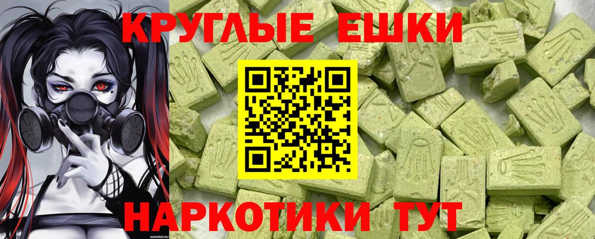 ЭКСТАЗИ 99% Лысьва
