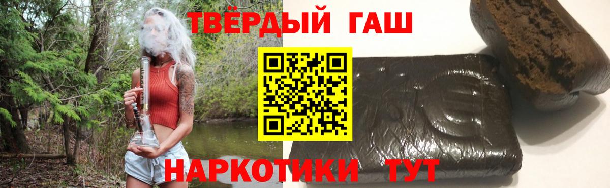 ГАШ 40% ТГК Лысьва