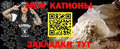 амфетамин Ипатово