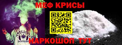 амфетамин Ипатово