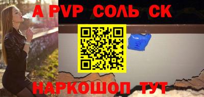 амфетамин Ипатово