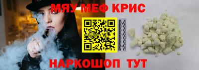 дживик Ирбит