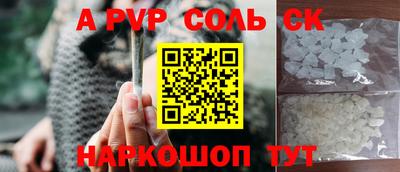 амфетамин Ипатово