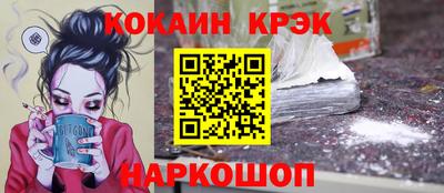 амфетамин Ипатово