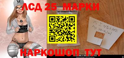 амфетамин Ипатово