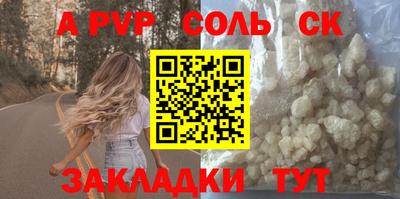 первитин Изобильный