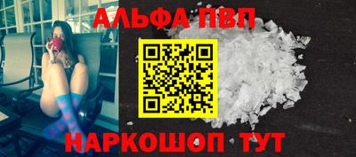 амфетамин Ипатово