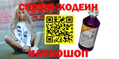 первитин Изобильный