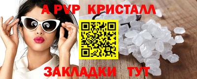 дживик Ирбит