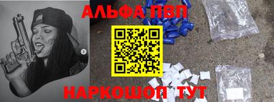 спайс Заволжье
