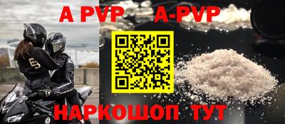 дживик Ирбит