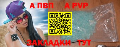 дживик Ирбит