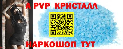 амфетамин Ипатово