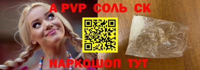 амфетамин Ипатово