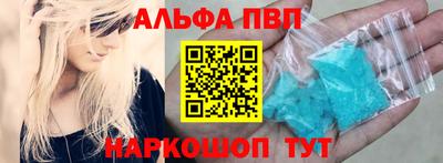 первитин Изобильный