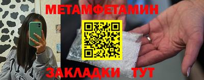 соль курить ск Жуковский