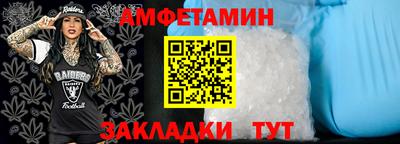 первитин Изобильный