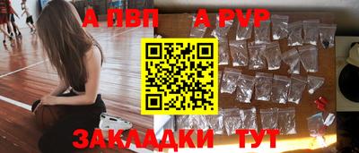 прущие крисы Заводоуковск