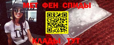 первитин Изобильный