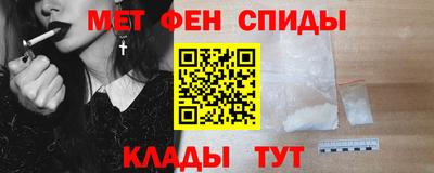 амфетамин Ипатово
