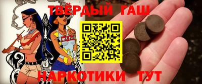 амфетамин Ипатово