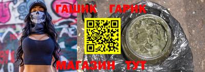 амфетамин Ипатово