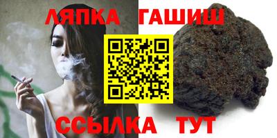 амфетамин Ипатово