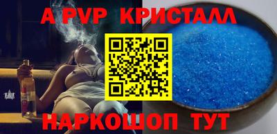 амфетамин Ипатово