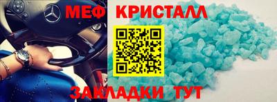 амфетамин Ипатово