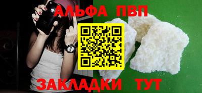 амф Шахты
