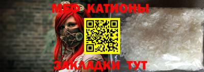 шишки Шебекино