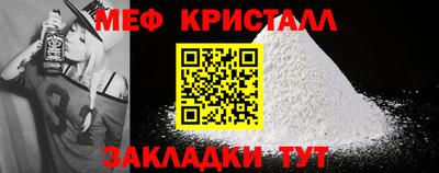 дживик Ирбит