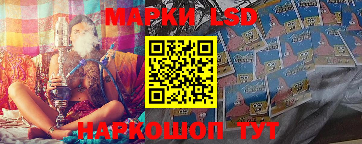 Марки 25I-NBOMe 1,5мг  Вход с VPN  Марки 25I-NBOMe  Лысьва 