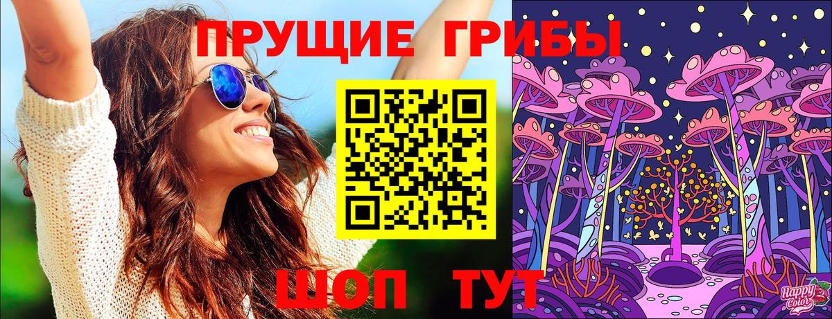 Лысьва  Псилоцибиновые грибы мицелий  Вход с VPN  Галлюциногенные грибы ЛСД 