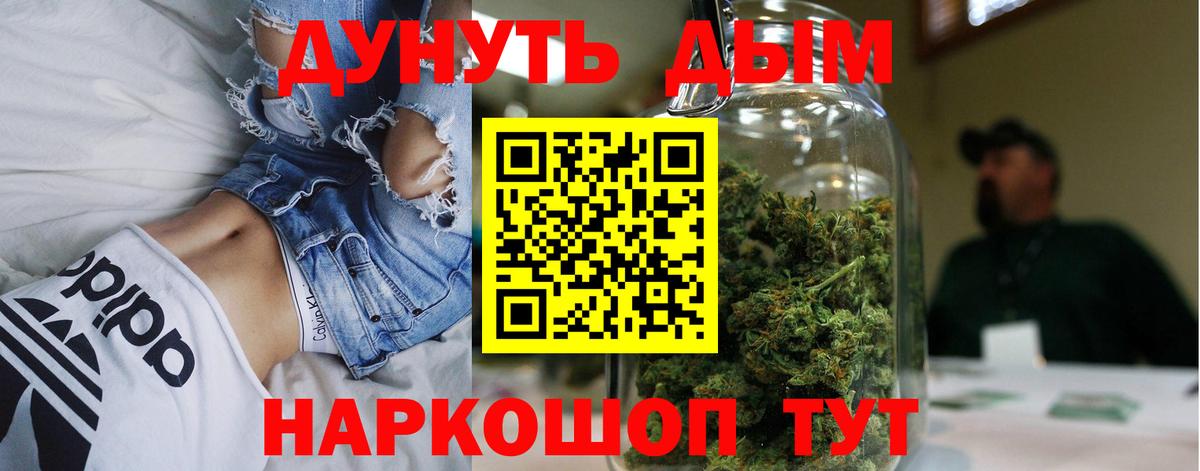 Бошки Шишки VHQ  Бошки марихуана семена  Лысьва  Вход с VPN 